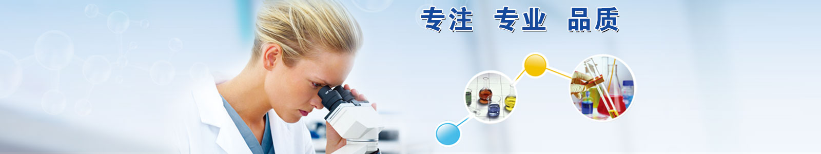 華藥國際醫(yī)藥