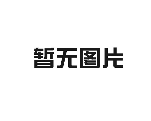 華北制藥榮獲“冀質(zhì)杯”特別獎(jiǎng)，推動(dòng)群眾性質(zhì)量管理活動(dòng)發(fā)展